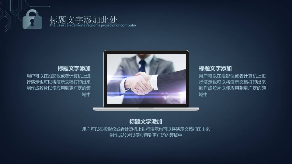 项目策划 (10).pptx